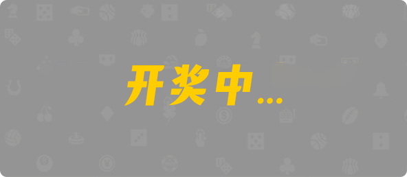加拿大28,结果,数据,预测,查询